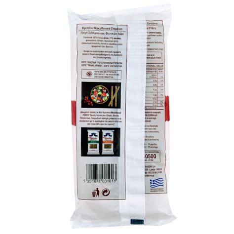 Κριτσίνια FERRO μακεδονικά σίτου (180g)