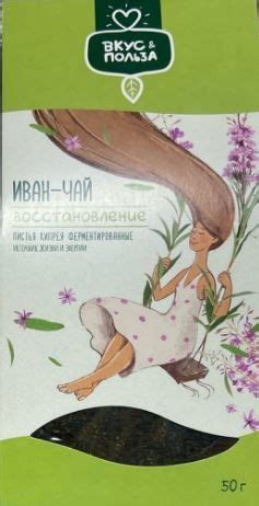 Характеристики Напиток Вкус и Польза Иван-чай чайный, 50 г подробное ...