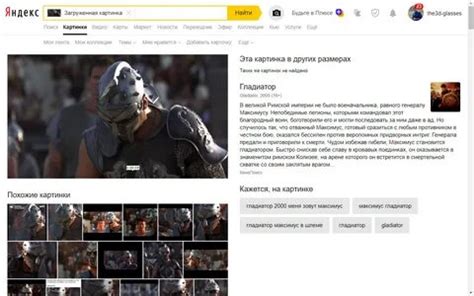 по видео моя: 1 тыс изображений найдено в Яндекс Картинках
