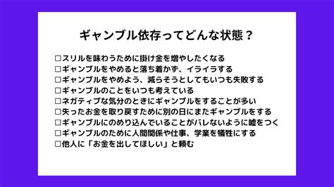 あなたは大丈夫？ギャンブルに依存しやすい人の4つの特徴【臨床心理士が解説】 ヨガジャーナルオンライン