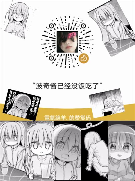 電氣綿羊 on Twitter 置顶 这里是電氣綿羊也可以叫我小波奇 05 在读 高中生 广东 一年前由于家庭原因被确诊了重度抑郁