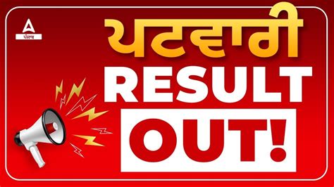 Punjab Patwari Result Punjab Patwari Result Know Full Details