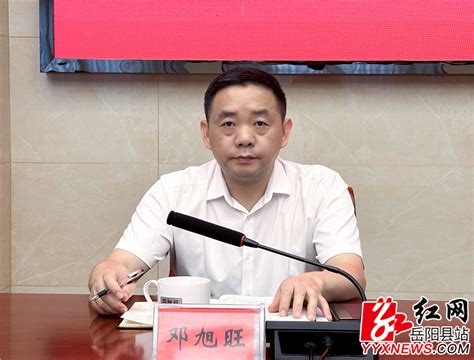 我县召开落实省委巡视组反馈意见整改工作调度会 岳阳县政府网