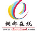 哪吒热潮席卷全城 位元堂荣誉冠名赞助《哪吒之魔童降世》翡翠台免费播放 - 财经报道 - 绸都在线-南充综合资讯门户-南充在线-绸都在线网