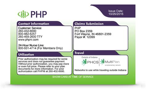 Ide 26 Php Insurance Card