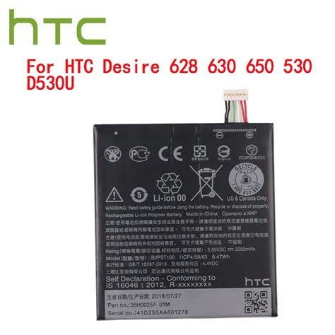 High Quality Original Battery For Htc Desire D U