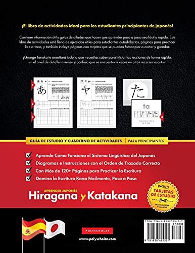 Aprender Japonés Hiragana y Katakana El Libro de Ejercicios para