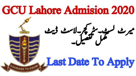 Gc University Lahore Gcu Lahore Fee Structure Gcul Admission