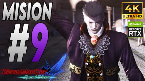 Devil May Cry 4 Special Edition 4K Vergil Caballero Oscuro