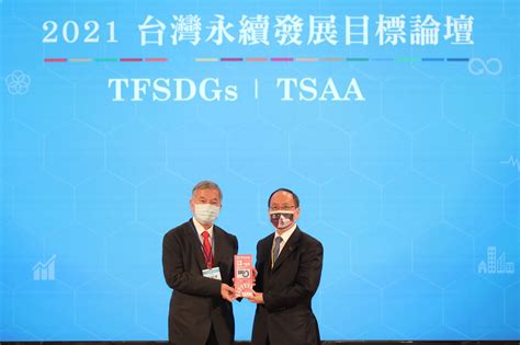 Tcsa台灣企業永續獎頒發 東海大學奪四金一銀為大學之最 新頭條 Thehubnews