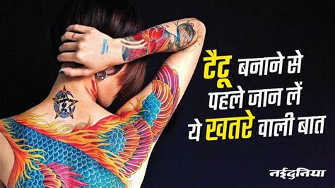 Top More Than 75 Tattoo Banane Wala Super Hot In Coedo Vn