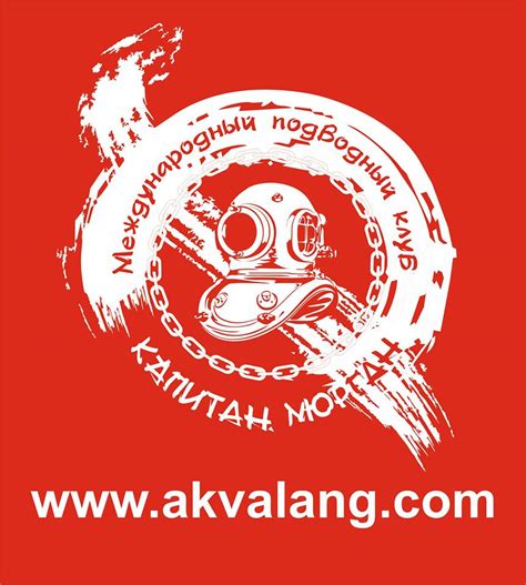 О клубе "Капитан Морган"