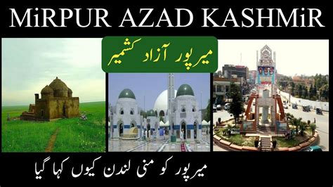 History Of Mirpur Azad Kashmir Kashmir Mini London Mirpur Azad Kashmir