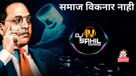 Dj Song Anand Shinde Jay Bhim Dj Song Sahil