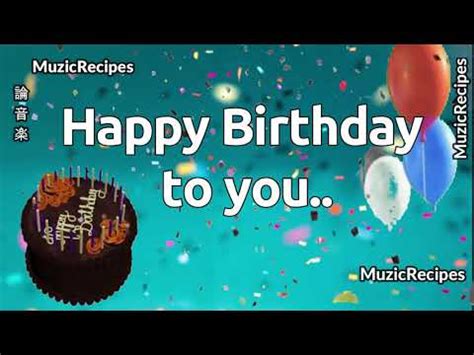 MusicRecipes HAPPY BIRTHDAY Happy Birthday To You Remix