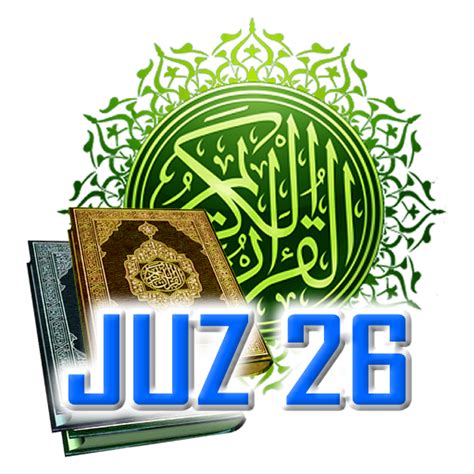 Al Quran Juz Full Audio O Google Play