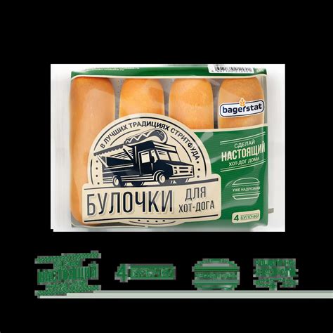 Булочка для хот-дога Bagerstat – булочки для домашнего хот-дога от ...