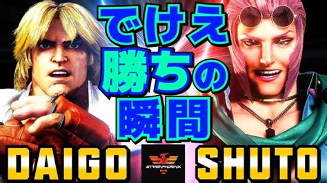 ストリートファイター6 シュート [マリーザ] Vs ウメハラ [ケン] 集中力全開のマリーザ！ Sf6 Shuto [marisa] Vs