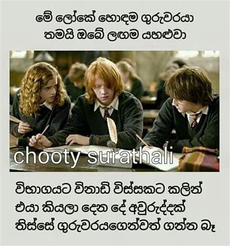 Best Friend School Friendship Quotes In Sinhala