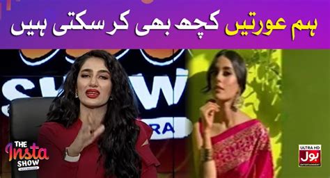 The Insta Show With Mathira Th July Best Scene