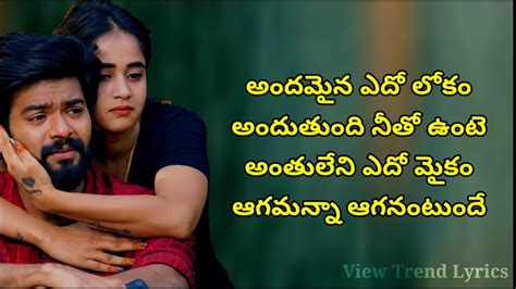 Emone Song Lyrics Telugu Deepthi Sunaina Vishal Vijay Bulganin