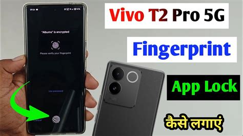 Vivo T Pro Fingerprint App Lock Setting Vivo T Pro Me App Me