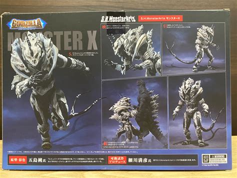 超ポイント祭 期間限定 S H MonsterArts エス エイチ モンスターアーツ モンスターX beringoptics