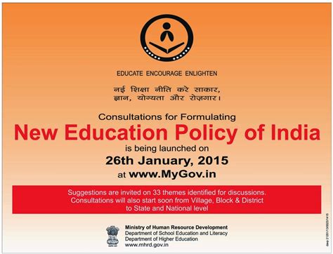 Twenty22-India on the move: A new Education Policy