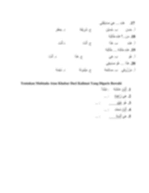 Solution Soal Ujian Bahasa Arab Studypool