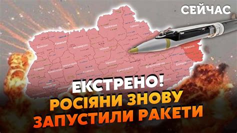 💥Щойно Серія НОВИХ УДАРІВ по всій УКРАЇНІ Велика ПОЖЕЖА у Херсоні