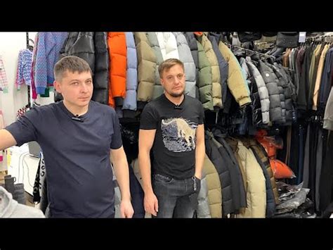 МУЖСКАЯ ОДЕЖДА ПРЕМИУМ КЛАССА: кепки, футболки, куртки, бомберы, джинсы ...