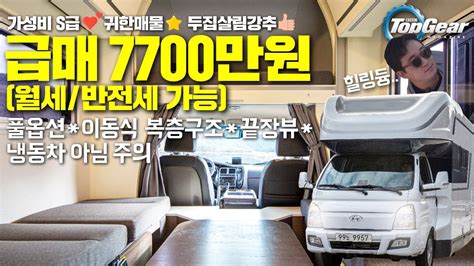 Bbc Top Gear Korea Youtube