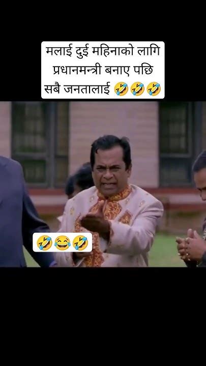 मलाई दुई महिनाको लागि प्रधानमन्त्री बनाए पछि सबै जनतालाई 🤣🤣🤣 Youtube