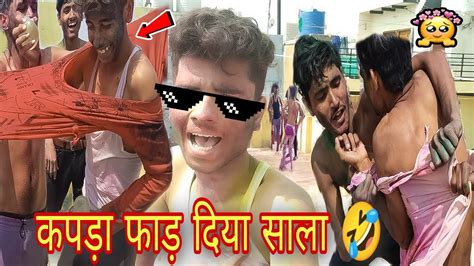 Holi Celebration On Kapda Phading Vlog 🤪 होली मे कपड़ा फाड़ दिया