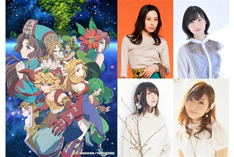 秋アニメ『聖剣伝説 Lom』寿美菜子、佐倉綾音、上田麗奈、沼倉愛美出演決定 アニメイトタイムズ