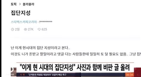 집단지성 맞는거같은데 웃긴대학 대기자료