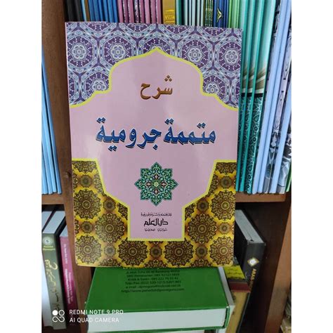 Jual Best Quality Kitab Kuning Mutammimah Al Jurumiyyah Kitab