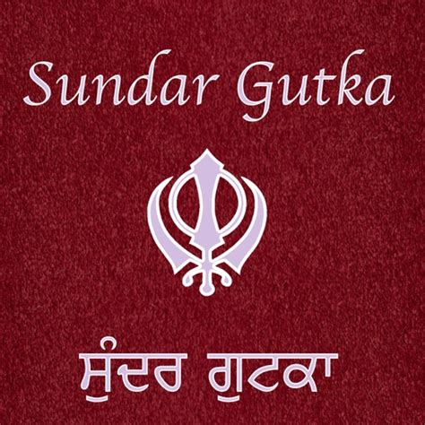 Sundar Gutka In Multi Language By Jagpal Singh