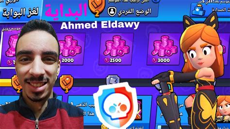 براول ستارز اول جيم ليا في الباور ليج Brawl Stars Youtube