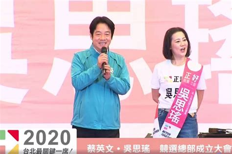 賴清德站台錯喊「下架吳思瑤」 連林昶佐差點脫口「讓我們支持吳斯⋯⋯」 上報 Line Today