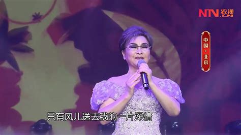 李谷一演唱《乡恋》，用天籁之音唱出对家乡浓浓的依恋与思念音乐民俗音乐好看视频