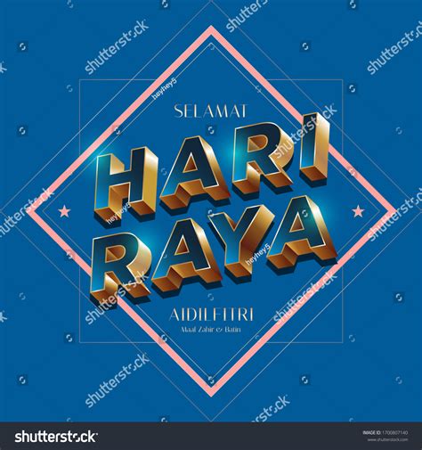 Elegant Hari Raya Greetings Template Vectorillustration Stock Vector