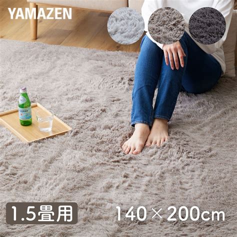 【楽天市場】さらふわ 洗える シャギーラグマット 1 5畳用 140×200cm 抗菌 防臭 防ダニ フランネルラグ ラグマット カーペット マット 絨毯 ホットカーペット 床暖房 センター