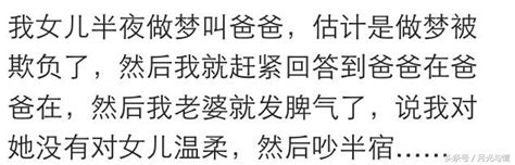 說說你媳婦因為什麼奇葩的原因和你吵過架，果然女人都是一樣的 每日頭條