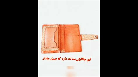 سلام به روی ماهتون خوشحالم که کنارک هستین و پستامو لایک میکنین ️ ️ ️ ️