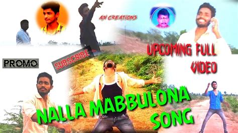 NALLA MABBULONA PROMO SONG LOVE FAILURE SONG LIKE COMMENT YouTube