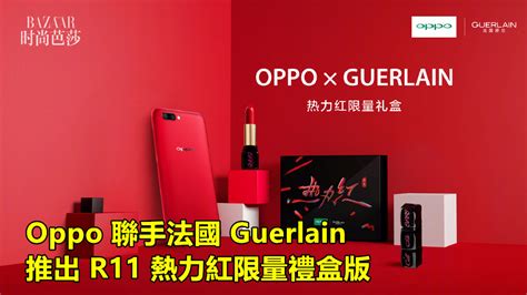 當科技與時尚結合：oppo 聯手法國 Guerlain 推出 R11 熱力紅限量禮盒版；買手機送唇膏！ Vtech