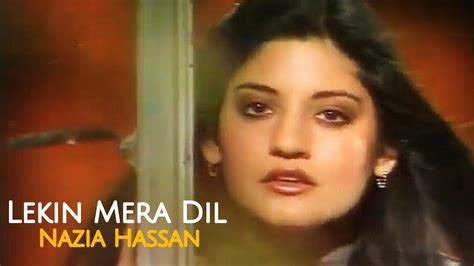 Lekin Mera Dil Nazia Hassan YouTube