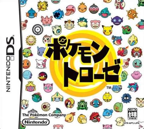 Pokemon Trozei For Nintendo Ds Sales Wiki Release Dates Review