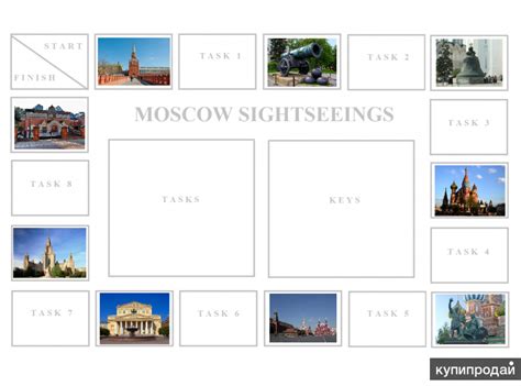 Учебник и игра "Достопримечательности Москвы"en/ru в Москве